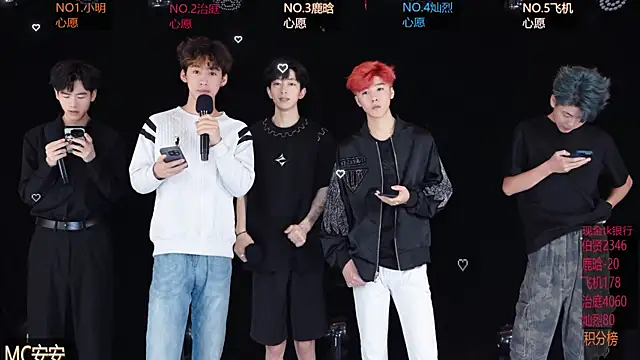 EXO-ONE online show from May 16, 2026, 12:04 pm