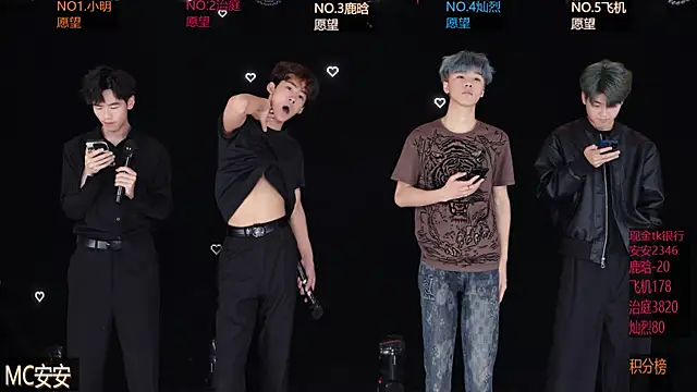 EXO-ONE online show from May 19, 2026, 12:11 pm