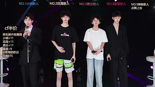 EXO-ONE online show from June 5, 2026, 10:32 am