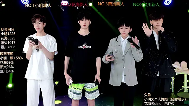 EXO-ONE online show from June 25, 2026, 11:59 am