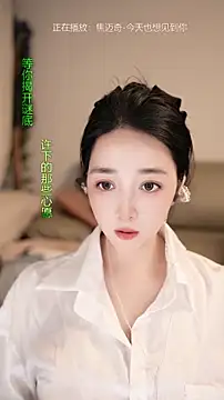 singer-wenwan online show from June 21, 2026, 11:57 am