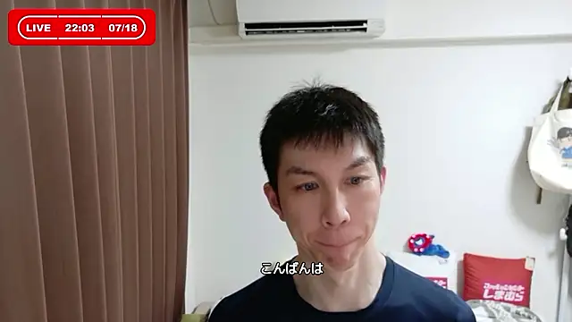 kazukota20 online show from July 18, 2026, 1:04 pm