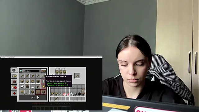 Snapshot of illiebilish chatting on June 1, 2026, 7:43 am illiebilish online show from June 1, 2026, 7:43 am