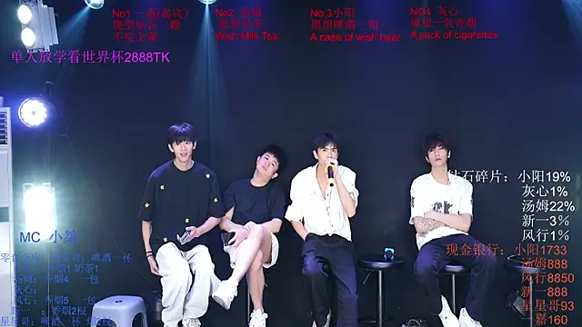 Snapshot of Chinese-Sweety chatting on June 11, 2026, 6:17 pm Chinese-Sweety online show from June 11, 2026, 6:17 pm