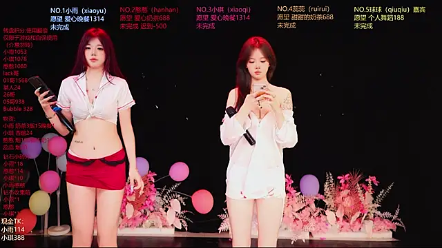 Snapshot of RoseGirl888 chatting on June 14, 2026, 12:07 pm RoseGirl888 online show from June 14, 2026, 12:07 pm