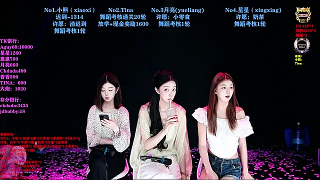 Snapshot of CH-6688 chatting on June 25, 2026, 5:12 am CH-6688 online show from June 25, 2026, 5:12 am