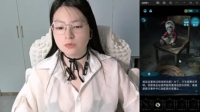 Erya-369 online show from June 3, 2026, 12:41 pm