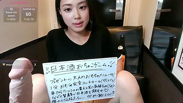 Snapshot of acchan_ecup chatting on July 14, 2026, 1:06 pm acchan ecup online show from July 14, 2026, 1:06 pm