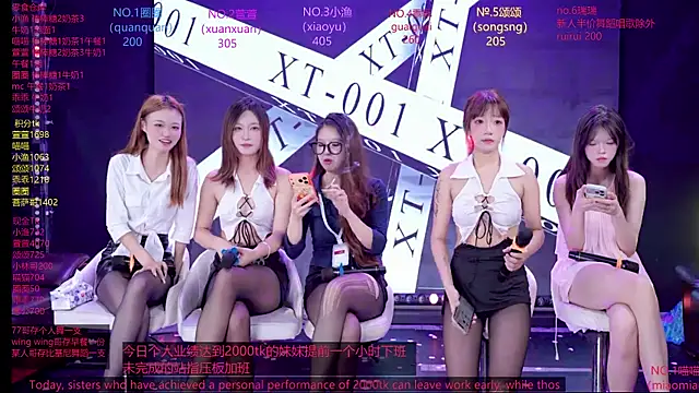Snapshot of Xt-001 chatting on June 25, 2026, 5:12 am Xt-001 online show from June 25, 2026, 5:12 am