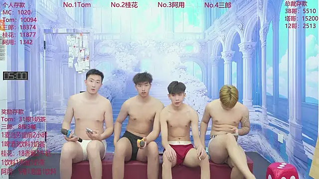 Snapshot of ATM-16888 chatting on June 6, 2026, 1:32 am ATM-16888 online show from June 6, 2026, 1:32 am