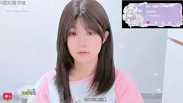 Snapshot of Sunflower_cute11 chatting on June 4, 2026, 4:46 pm Sunflower cute11 online show from June 4, 2026, 4:46 pm