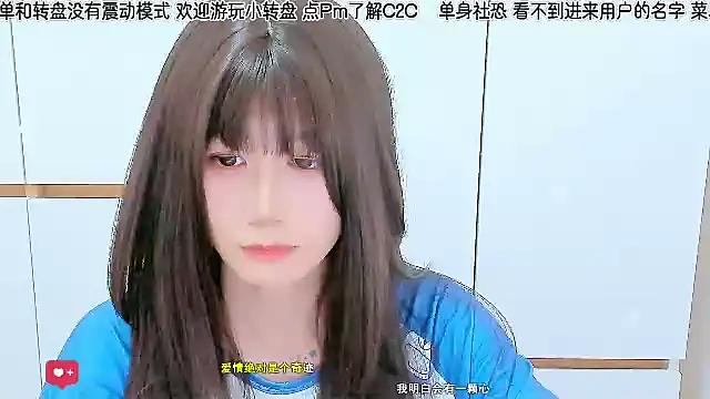 Snapshot of Sunflower_cute11 chatting on June 9, 2026, 9:21 am Sunflower cute11 online show from June 9, 2026, 9:21 am