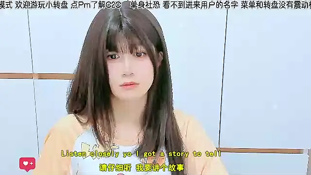 Snapshot of Sunflower_cute11 chatting on June 10, 2026, 8:24 am Sunflower cute11 online show from June 10, 2026, 8:24 am