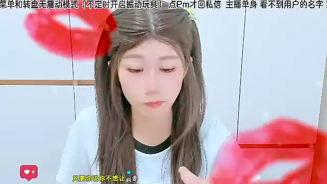 Snapshot of Sunflower_cute11 chatting on July 2, 2026, 12:10 am Sunflower cute11 online show from July 2, 2026, 12:10 am