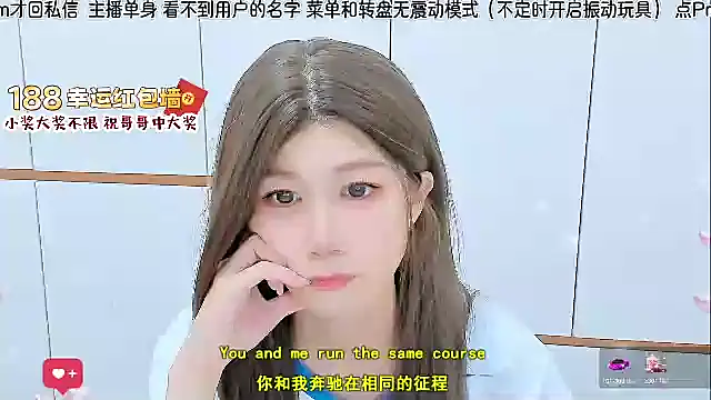 Snapshot of Sunflower_cute11 chatting on July 5, 2026, 6:20 am Sunflower cute11 online show from July 5, 2026, 6:20 am