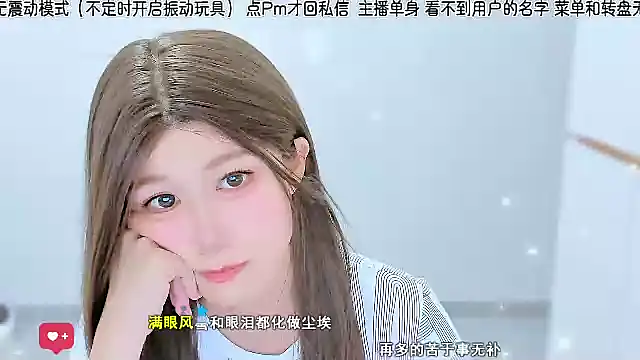 Snapshot of Sunflower_cute11 chatting on July 7, 2026, 4:59 am Sunflower cute11 online show from July 7, 2026, 4:59 am