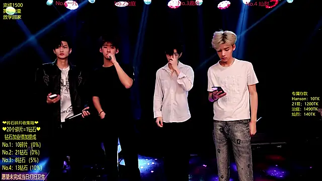 Snapshot of Exo-cbo chatting on June 11, 2026, 3:32 pm Exo-cbo online show from June 11, 2026, 3:32 pm