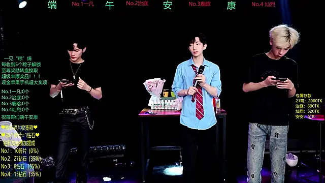 Snapshot of Exo-cbo chatting on June 19, 2026, 1:15 pm Exo-cbo online show from June 19, 2026, 1:15 pm