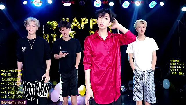 Snapshot of Exo-cbo chatting on July 5, 2026, 1:18 pm Exo-cbo online show from July 5, 2026, 1:18 pm