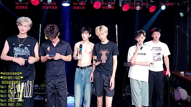 Snapshot of Exo-cbo chatting on July 7, 2026, 1:26 pm Exo-cbo online show from July 7, 2026, 1:26 pm