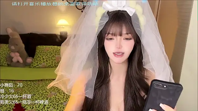Snapshot of sixliuliuliu chatting on July 4, 2026, 9:48 am sixliuliuliu online show from July 4, 2026, 9:48 am