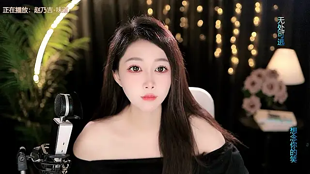 Snapshot of Peach_zzz chatting on July 22, 2026, 9:45 am Peach zzz online show from July 22, 2026, 9:45 am