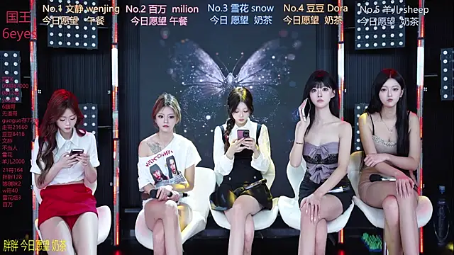 Snapshot of SweetBaby-101 chatting on July 25, 2026, 2:42 am SweetBaby-101 online show from July 25, 2026, 2:42 am