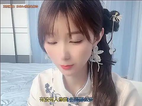Snapshot of Vivi2222vivi chatting on June 11, 2026, 2:53 am Vivi2222vivi online show from June 11, 2026, 2:53 am