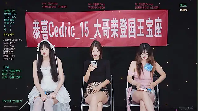 Fever-666 online show from July 20, 2026, 10:18 am