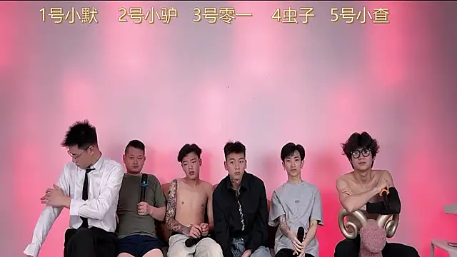 CKBOYS 001 online show from July 4, 2026, 3:40 pm