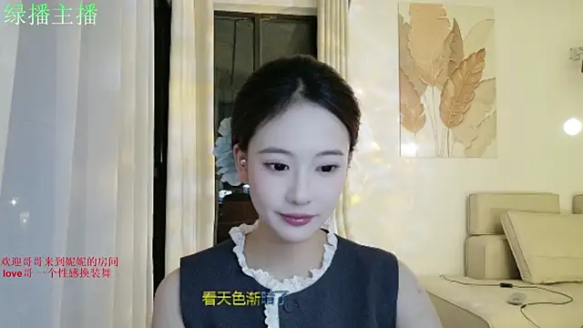 Snapshot of NiNi-999 chatting on June 24, 2026, 4:17 pm NiNi-999 online show from June 24, 2026, 4:17 pm
