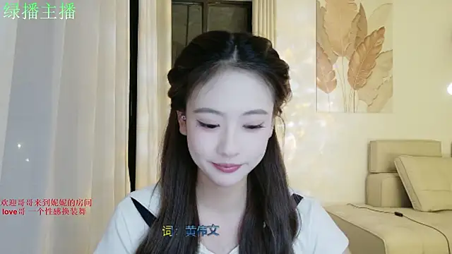 Snapshot of NiNi-999 chatting on June 27, 2026, 4:01 pm NiNi-999 online show from June 27, 2026, 4:01 pm