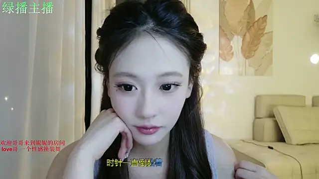 Snapshot of NiNi-999 chatting on June 28, 2026, 2:45 pm NiNi-999 online show from June 28, 2026, 2:45 pm