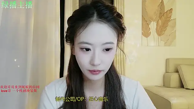 Snapshot of NiNi-999 chatting on July 1, 2026, 3:45 pm NiNi-999 online show from July 1, 2026, 3:45 pm
