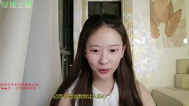 Snapshot of NiNi-999 chatting on July 21, 2026, 1:46 pm NiNi-999 online show from July 21, 2026, 1:46 pm