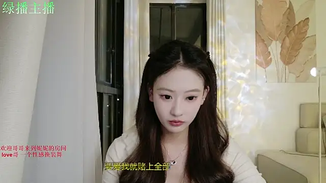 Snapshot of NiNi-999 chatting on July 22, 2026, 1:36 pm NiNi-999 online show from July 22, 2026, 1:36 pm