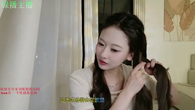 Snapshot of NiNi-999 chatting on July 24, 2026, 4:16 pm NiNi-999 online show from July 24, 2026, 4:16 pm
