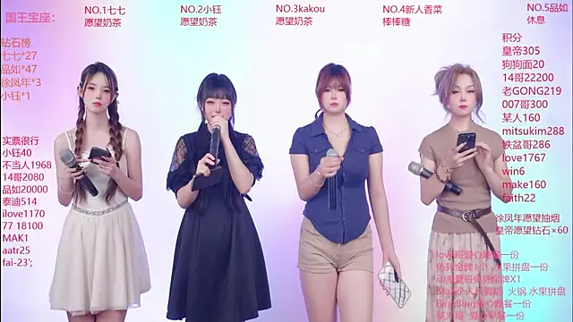 skyline-001 online show from July 18, 2026, 4:44 pm