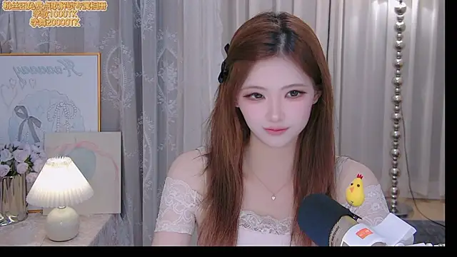 Snapshot of ninimissy chatting on June 30, 2026, 12:39 pm ninimissy online show from June 30, 2026, 12:39 pm
