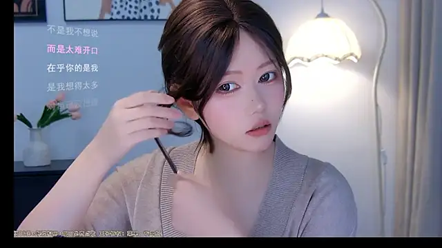 xiaomao-2026 online show from June 26, 2026, 5:01 am