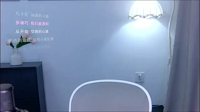 xiaomao-2026 online show from July 8, 2026, 6:29 am