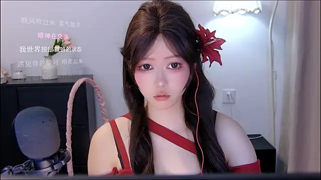 xiaomao-2026 online show from July 16, 2026, 6:08 am