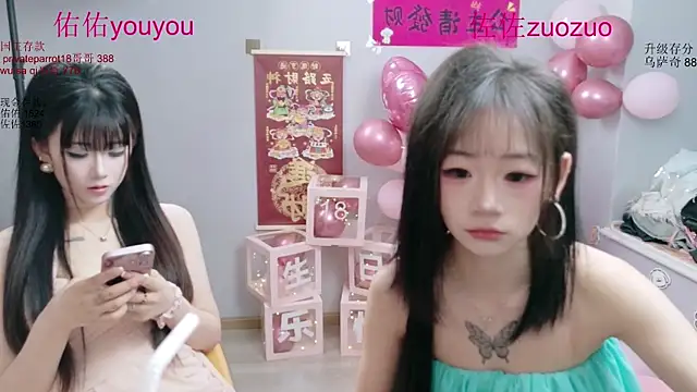 Snapshot of Zuo_You_Unique chatting on June 24, 2026, 6:01 am Zuo You Unique online show from June 24, 2026, 6:01 am