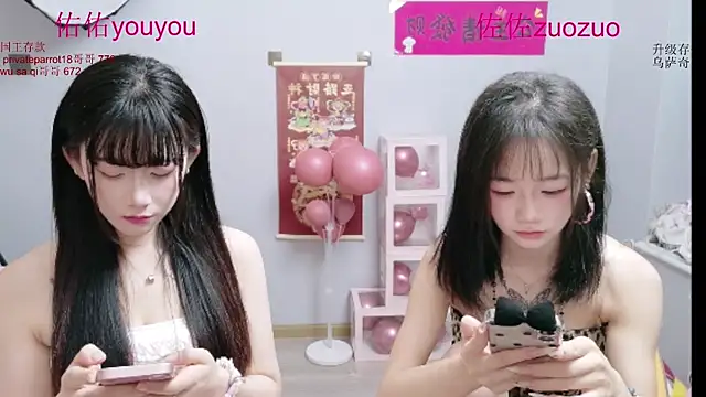Snapshot of Zuo_You_Unique chatting on July 10, 2026, 6:28 am Zuo You Unique online show from July 10, 2026, 6:28 am