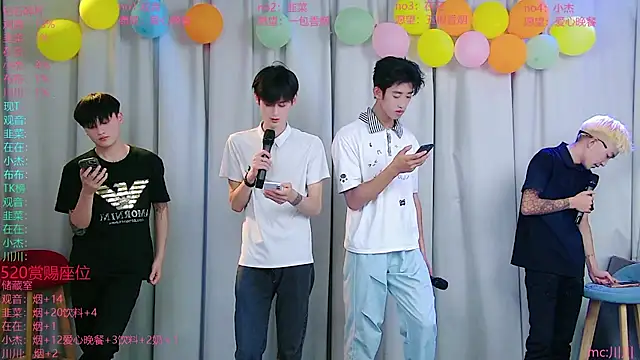 M-handsome-boy online show from July 24, 2026, 3:21 pm