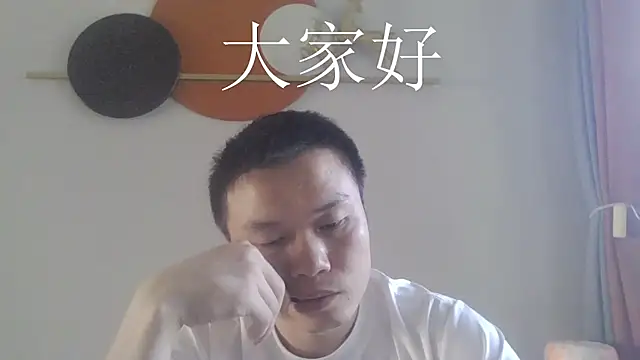 nononuannuan online show from July 30, 2026, 10:25 am
