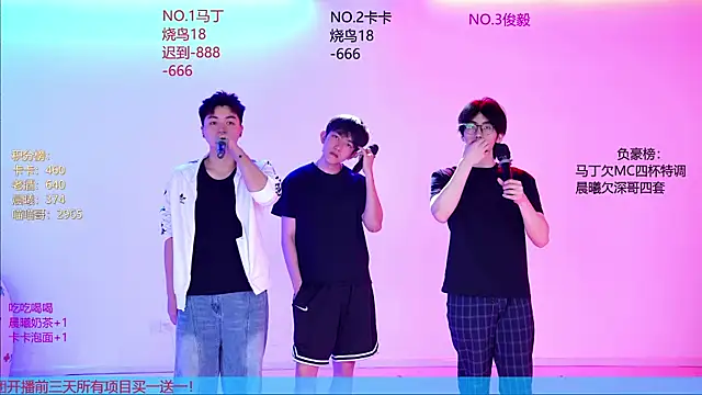Blush-boys-001 online show from June 25, 2026, 3:06 am