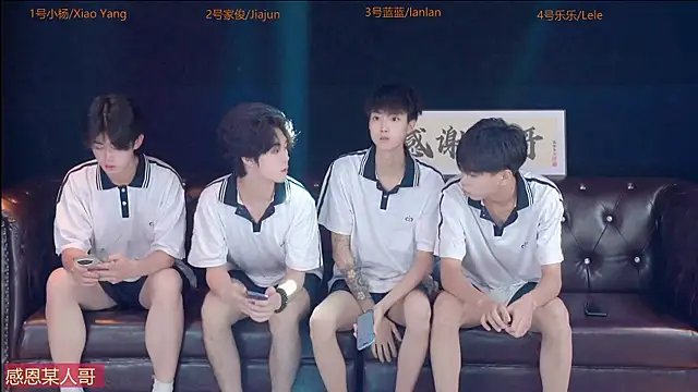 pqyuboys online show from July 15, 2026, 2:11 pm