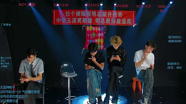 Snapshot of CCTV-05 chatting on July 25, 2026, 4:10 am CCTV-05 online show from July 25, 2026, 4:10 am