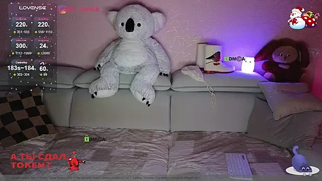 Girl Ksenia online show from January 9, 2025, 11:45 pm